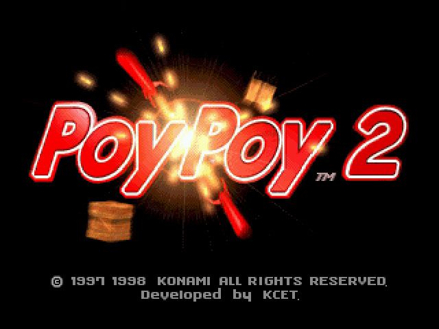 Poy Poy screenshot 3 for Playstation